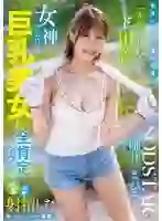 START-011 -  Office cleaning worker T's pussy is so hard... He uses the famous device hidden under his cleaning clothes to make him cum and cum over and over again, making his work go faster! Mahiro Yuii