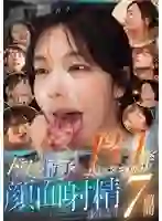 PRED-825 -  Landmine type ahegao climax. Homeless girl is brought to the sex room and 24 creampies are rotated until the morning. Karen Yuzuriha