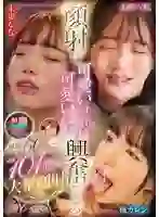 IPX-747 - Coercion From An Intense Older Guy That Makes Me Take His Dirty Dick Every Single Day. Late-night Nurse Call That Signals To A Sexual Service. Nanami Misaki