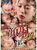 NIMA-065 -  Live-action version! The Melancholy of a Corporate Slave Office Lady: Resignation Letter Edition Reina Momozono Rika Tsubaki