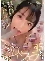 SNOS-036 -  I'm sure she'll forgive me for anything I do to a quiet and obedient female student. I'm a teacher, so I raped the cute, introverted library committee member and made her cum over and over again. Nozomi Araki