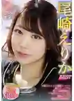 MKMP-698 -  The reality of the female announcer tribute system: The tragedy of a TV announcer being sexually assaulted by a male celebrity Erika Ozaki