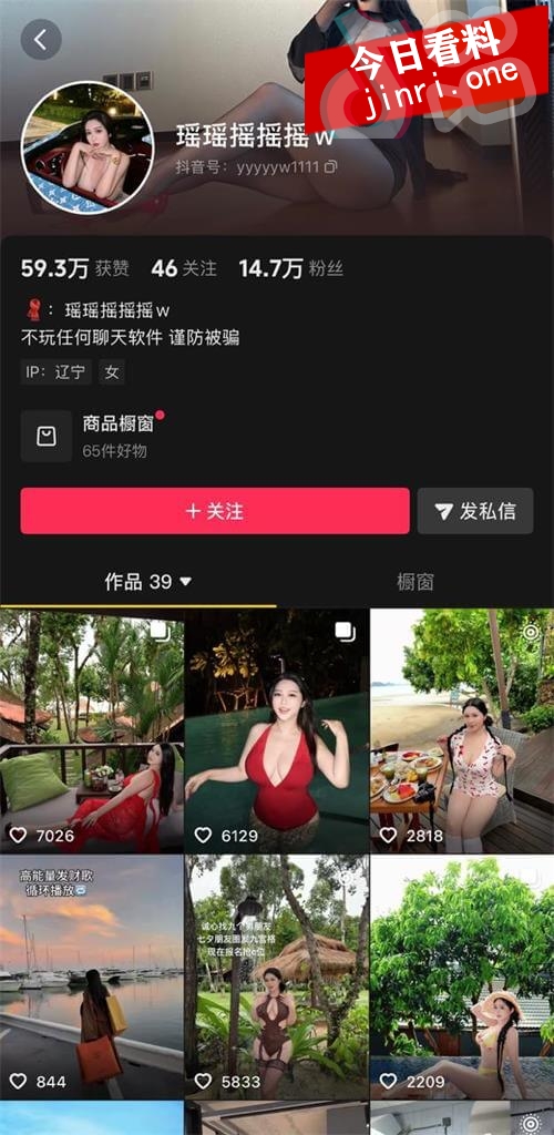 120斤的小王同学 [摇摇摇摇摇w][微博]