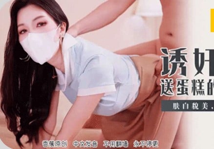 HOME 33 XJX 407 AV จีน ซับไทย (XJX-407)