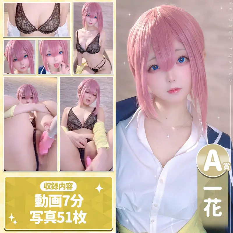 cover 32