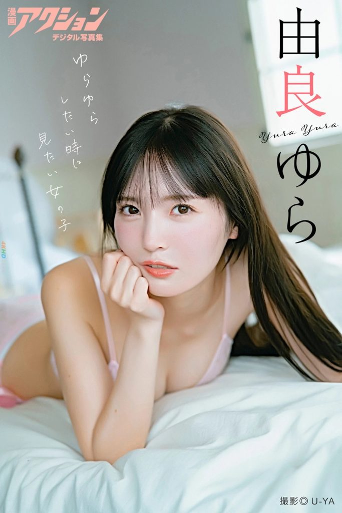 cover 1779283088