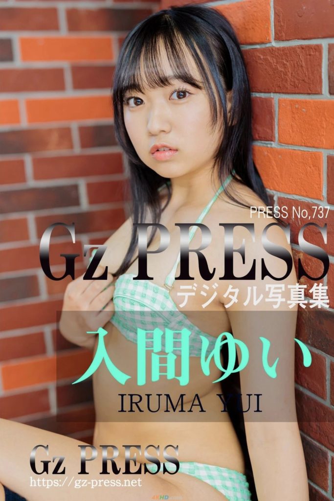 cover 1779370875