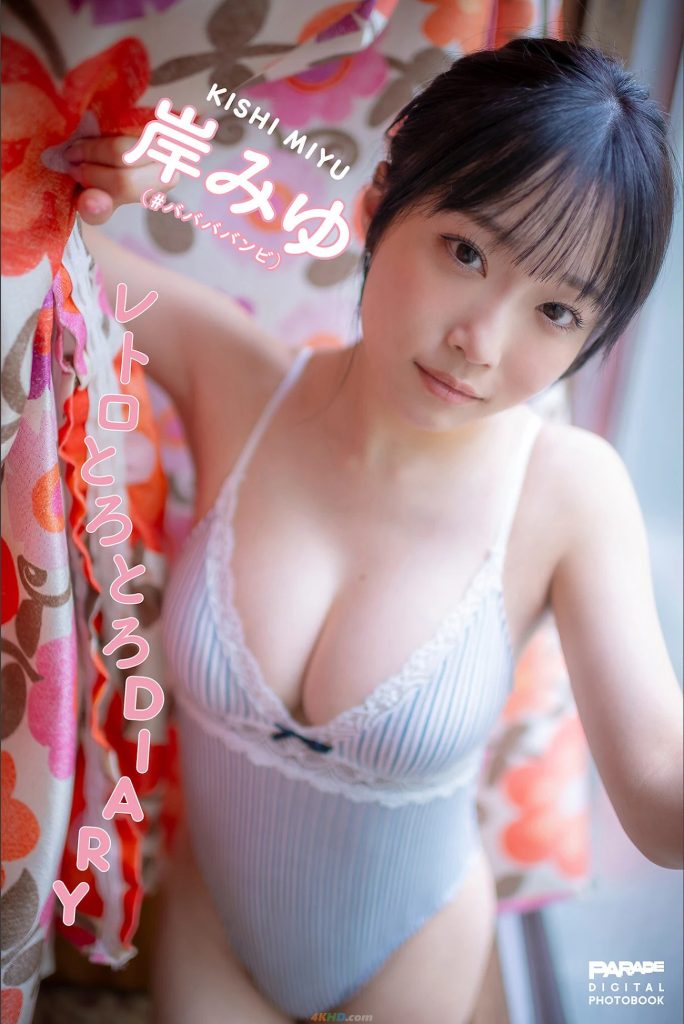 cover 1779398295