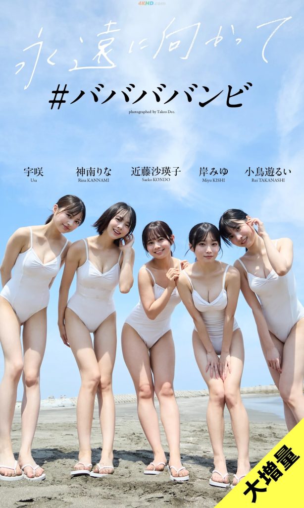 cover 1779419156