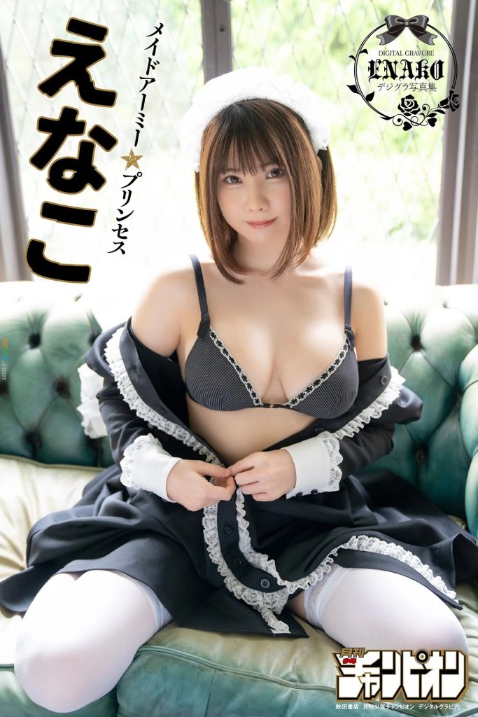 cover 1779441922