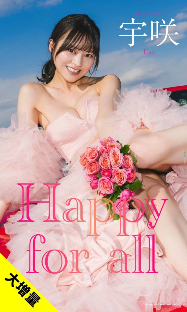 cover 1779963362