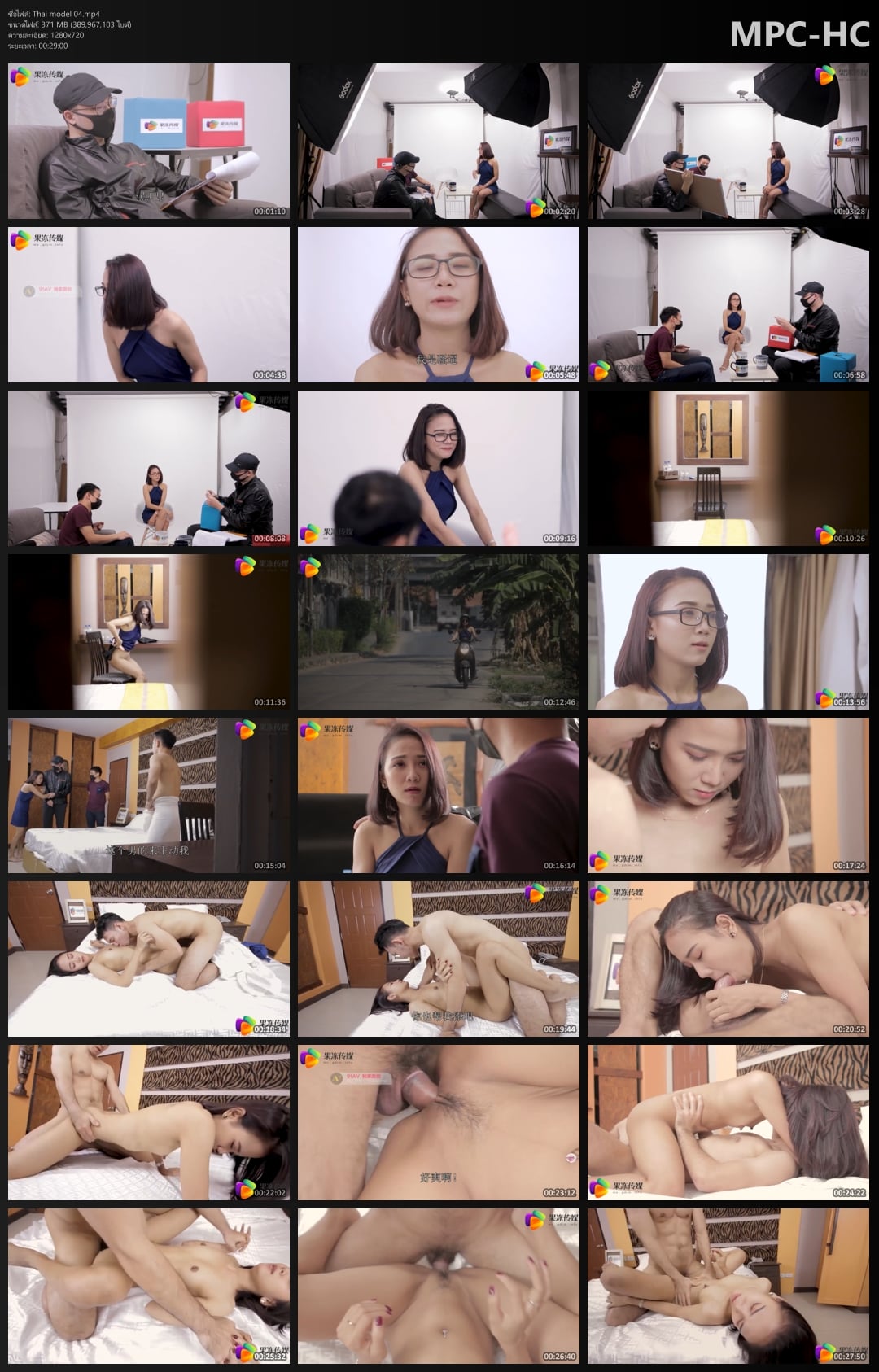screenshot 4 18