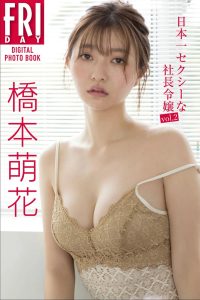 gghh featured 1780483598