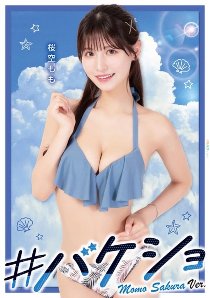 gghh featured 1780685818