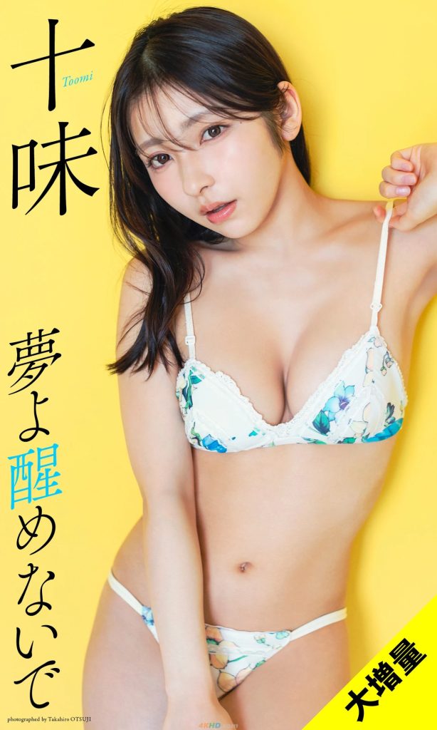 gghh featured 1780687550
