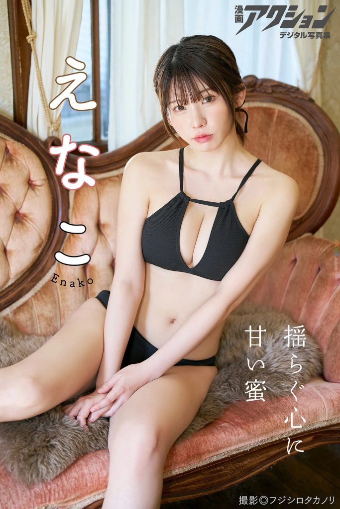 gghh featured 1780691155