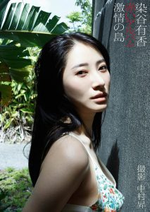 gghh featured 1780895398