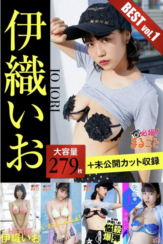 gghh featured 1780898650