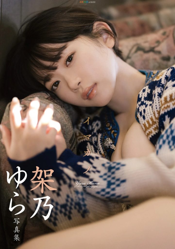 gghh featured 1780899335