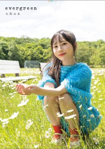 gghh featured 1781037470