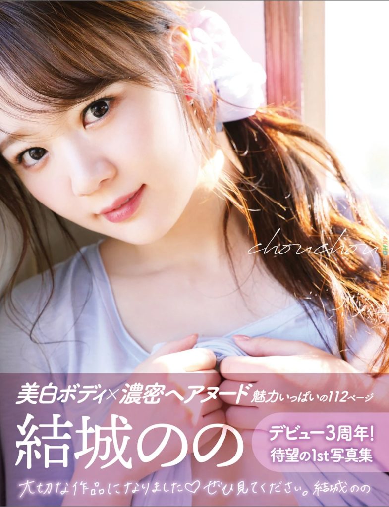 gghh featured 1781060867