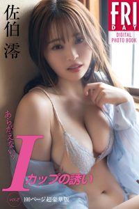 gghh featured 1781366854