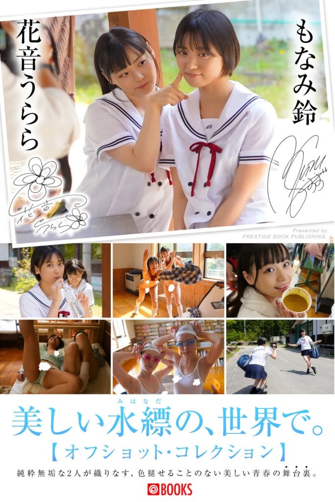 gghh featured 1781370122