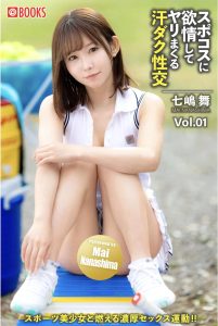 gghh featured 1781374054