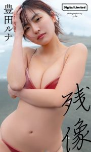 gghh featured 1781390281