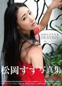 gghh featured 1781694712